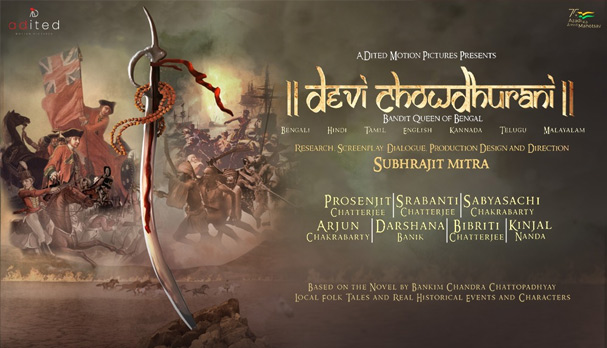 Devi Chowdhurani — Bandit Queen of Bengal