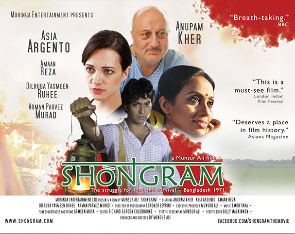 Shongram — The Struggle for Love and Survival, Bangladesh 1971