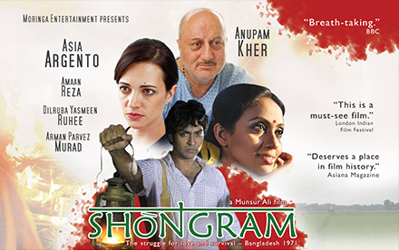 Shongram - The Struggle for Love and Survival - Bangladesh 1971